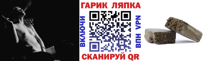 Купить наркотик Грязи Альфа ПВП  Меф  Псилоцибиновые грибы  гидра зеркало  АМФЕТАМИН  МАРИХУАНА 