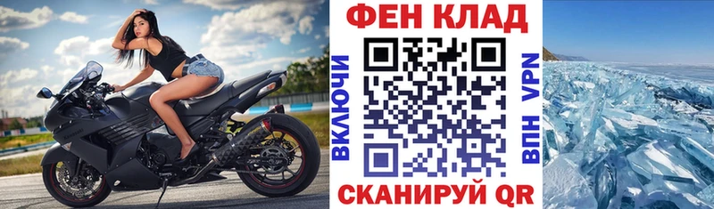АМФЕТАМИН Premium  Грязи 