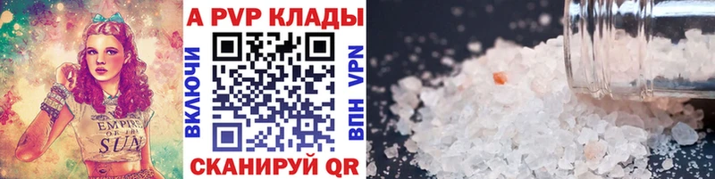 Alpha-PVP крисы CK  Грязи 