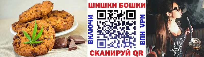 Cannafood конопля Грязи