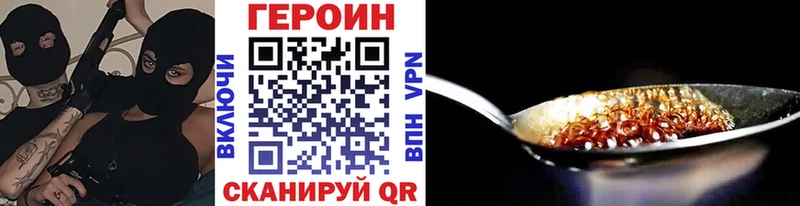 даркнет какой сайт  купить наркотик  OMG маркетплейс  Грязи  ГЕРОИН Heroin 