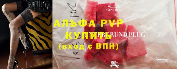 молекула духа Абаза