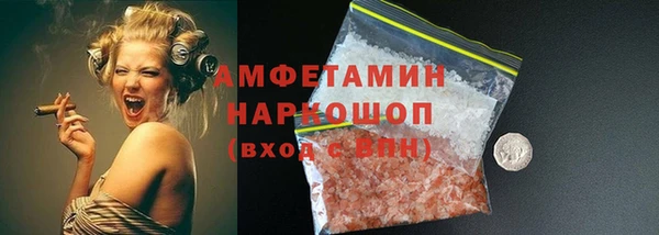 экстази Семикаракорск