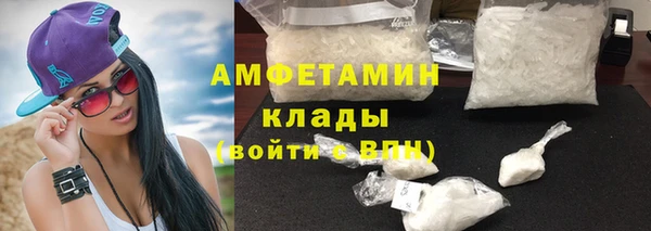 молекула духа Абаза
