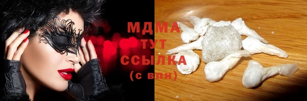 прущие крисы Абинск