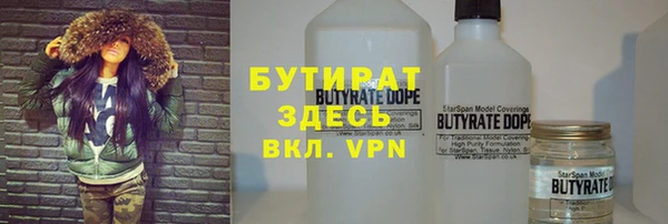 молекула духа Абаза