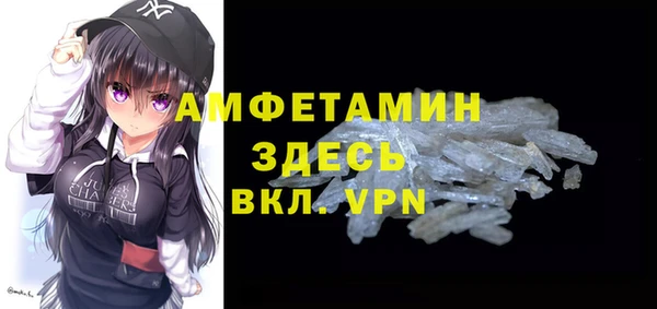 молекула духа Абаза
