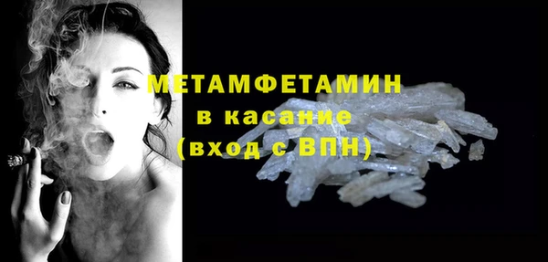 СК Абдулино