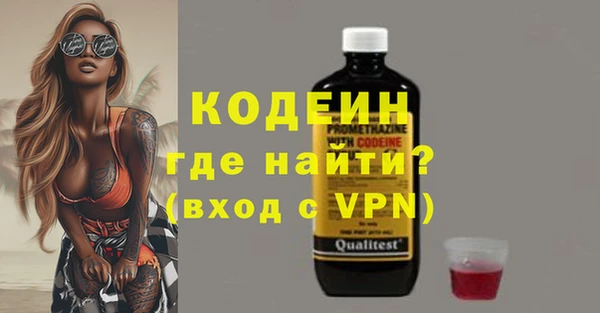 прущие крисы Абинск