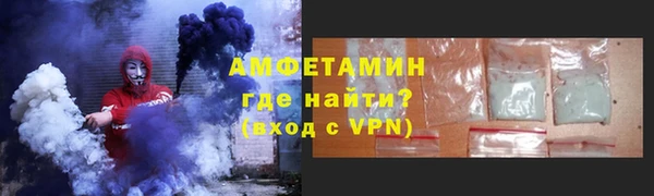 молекула духа Абаза