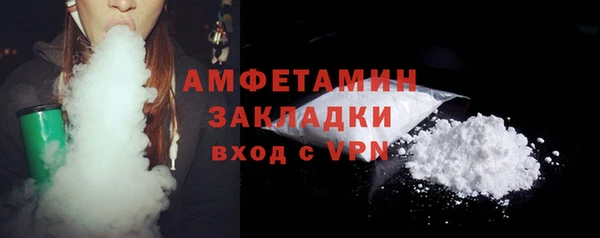 молекула духа Абаза