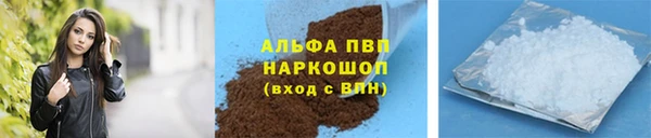 прущие крисы Абинск