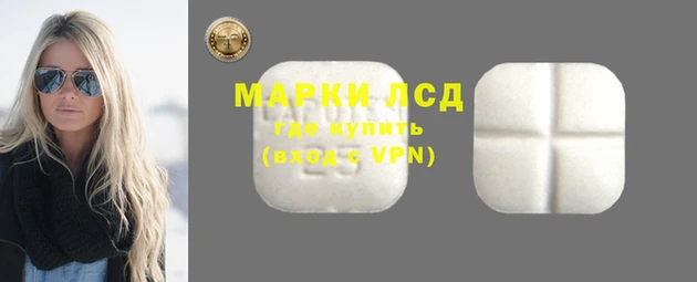 молекула духа Абаза