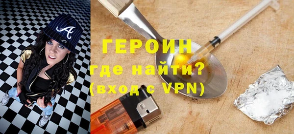 молекула духа Абаза