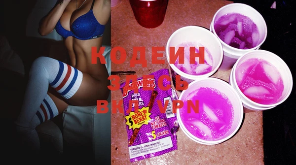 прущие крисы Абинск