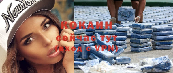прущие крисы Абинск