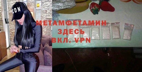 молекула духа Абаза