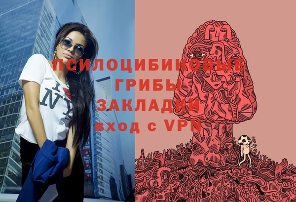 молекула духа Абаза