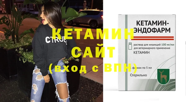 экстази Семикаракорск