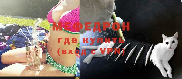 молекула духа Абаза