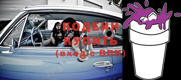 прущие крисы Абинск