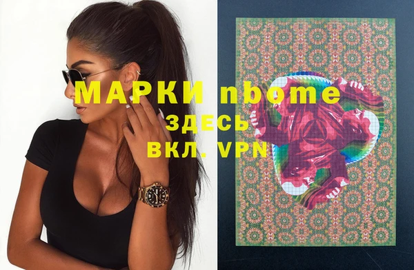 молекула духа Абаза