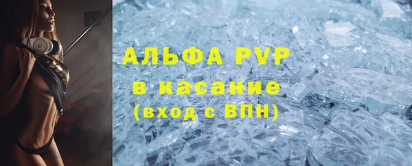 молекула духа Абаза