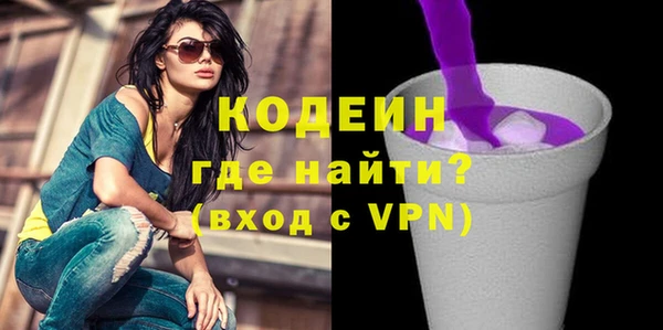 экстази Семикаракорск