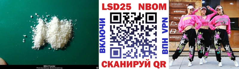 ЛСД экстази ecstasy  Грязи 