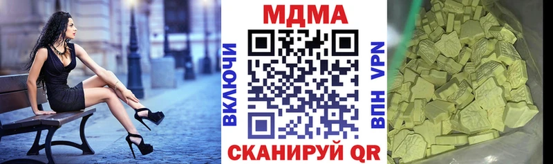 МДМА crystal  где продают   shop телеграм  Грязи 