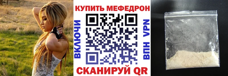 закладки  Грязи  МЯУ-МЯУ VHQ 