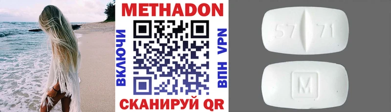 даркнет сайт  Грязи  МЕТАДОН methadone 