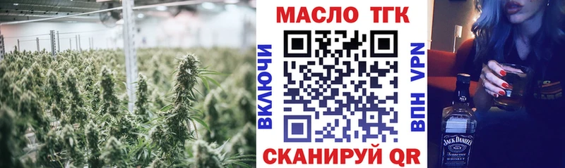 ТГК концентрат  Грязи 
